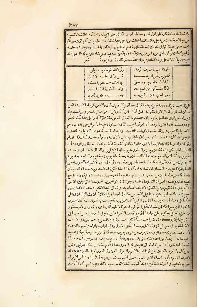futmak.com - الصفحة 287 - من الجزء الرابع من طبعة بولاق الأولى
